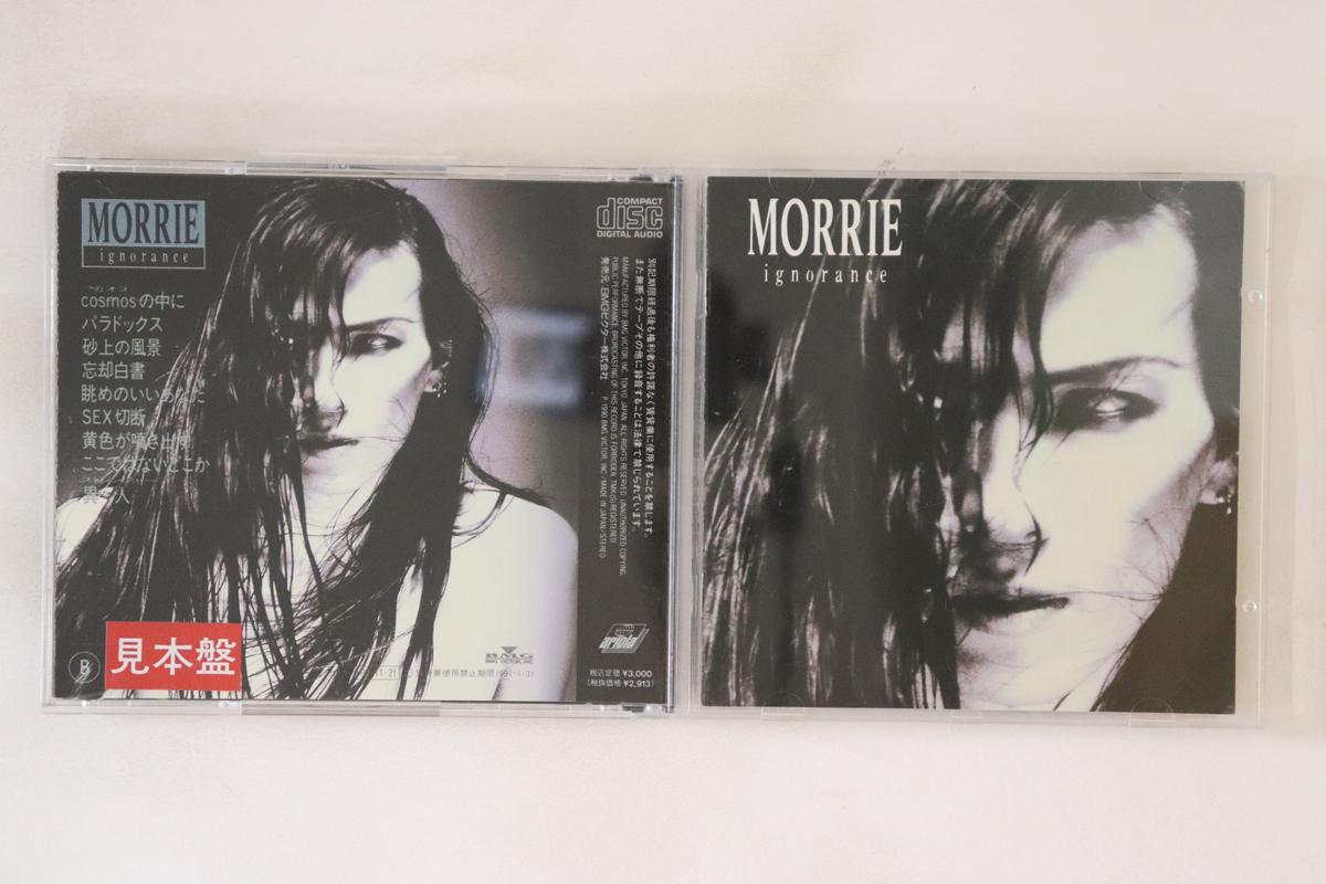 

CD MORRIE - Ignorance BVCR21PROMO ARIOLA 1990 Japan Japanese Pop/Rock Used