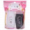 Kracie - Ichikami Smoothing Hair Travel Set