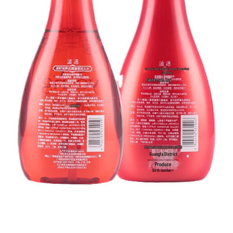 Ziyuan Tea Seed Anti-Dandruff Silicone-Free Conditioner