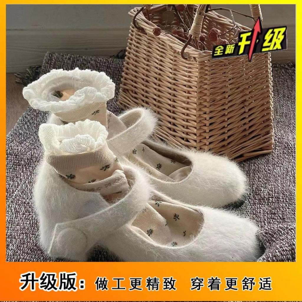 2025 Autumn and Winter New Plush Plush Mary Jane Shoes Women's French Plush Shoes Women's Thick Heel White Single Shoes