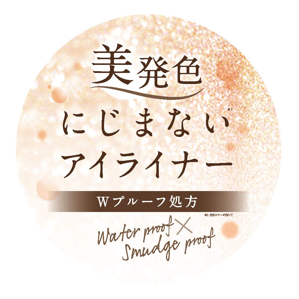 eyeliner with beautiful color that makes your eyes look formula that is waterproof and against sebum Liquid Eyeliner WP [Liquid beautiful]