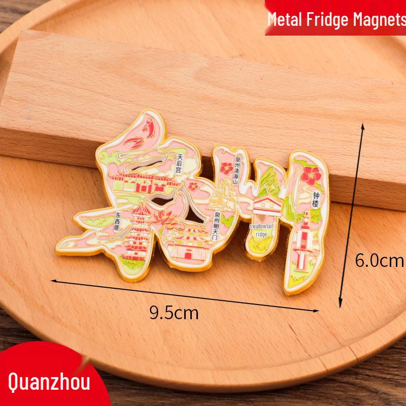 Taiyuan City Metal Refrigerator Magnet - Creative 2025 Edition