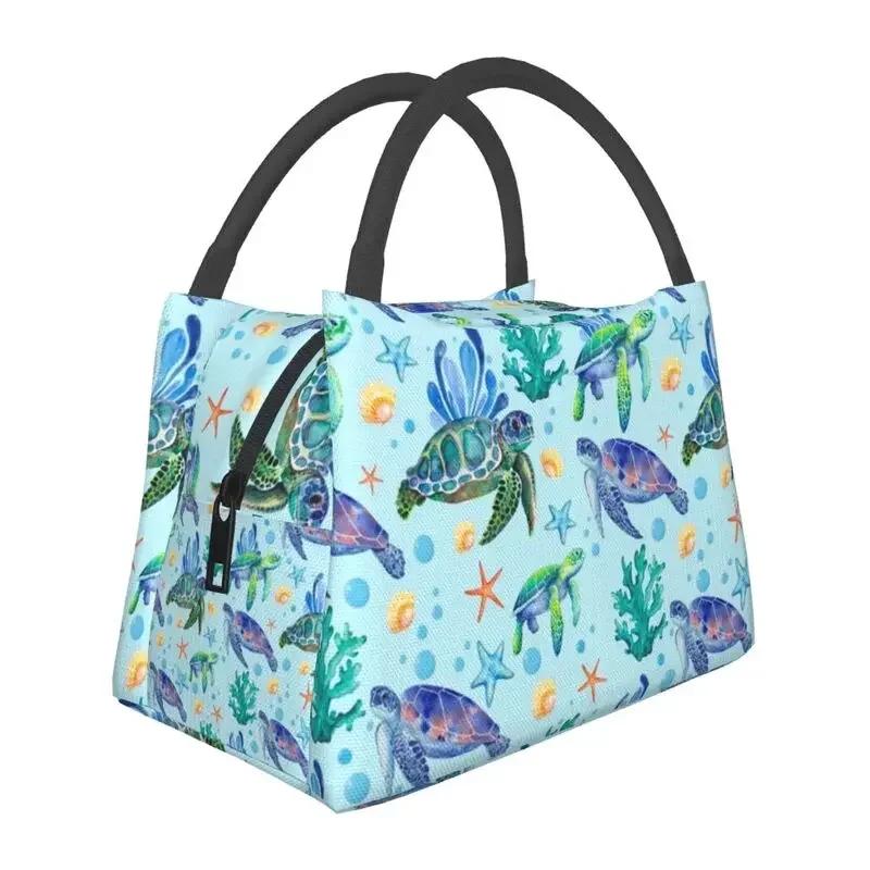 Colorful Turtles Insulated Lunch Bag for School Office Ocean Animal Lover Portable Cooler Thermal Bento Box Women