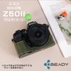 BEADY Half Case for Nikon PU Leather Protective Case for Z50 Green Z50II, II,
