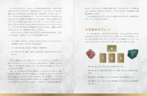 Crystal Grid Oracle (72 Oracle Cards + Japanese Translation Guidebook) ([Variety])