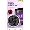 200g Dried Black Mulberries Premium Grade Sweet Fragrant Natural Snack