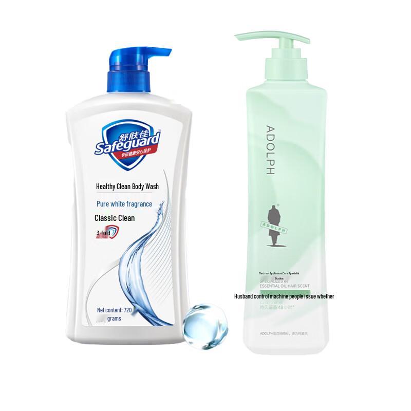 Safeguard Body Wash  Adolph Shampoo Daily Care Bundle