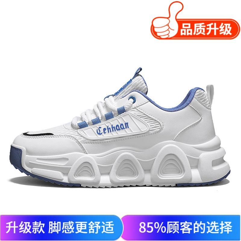 Summer new soft-soled shock-absorbing dad shoes platform casual shoes youth sports shoes