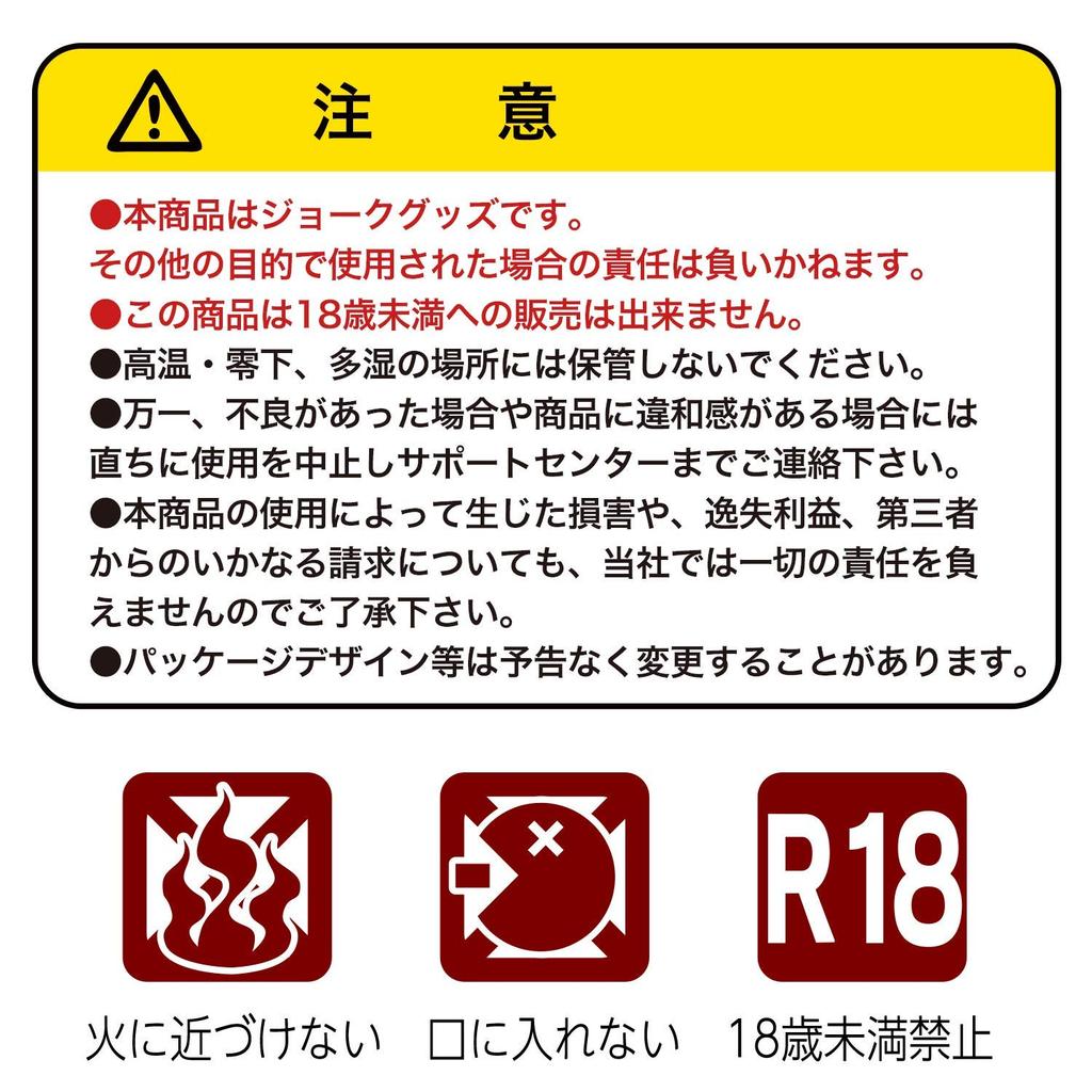 Magiceyes Puff Puff Weather 3kg Breasts 3.0