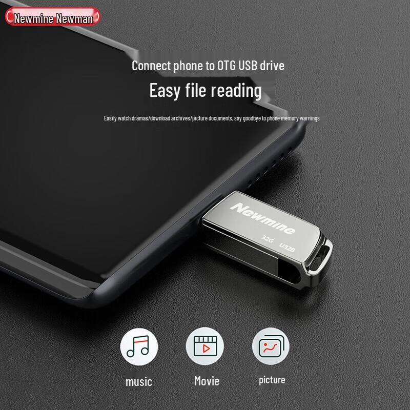 Newmine U Series Dual-Use OTG USB Flash Drive