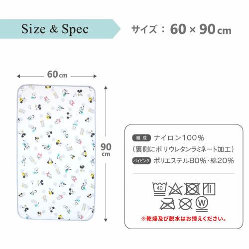 un doudou mini size baby cool waterproof sheet 60 x 90cm disney mickey & friends with elastic corners nz2827-c