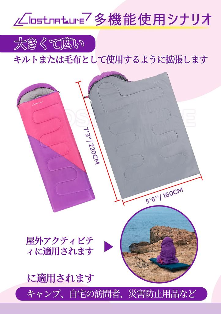 Clostnature Compact Sleeping Ideal for Car and Emergency Preparedness Bag, Summer/Winter, Lightweight, Connectable, Two-Person, Envelope-Style, 900g,