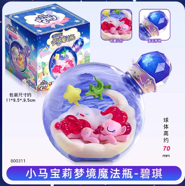 New My Little Pony Capsule Toys Dream Magic Bottle Part Two Twilight Sparkle Fluttershy Rarity Rainbow Dash Blind Box Toys