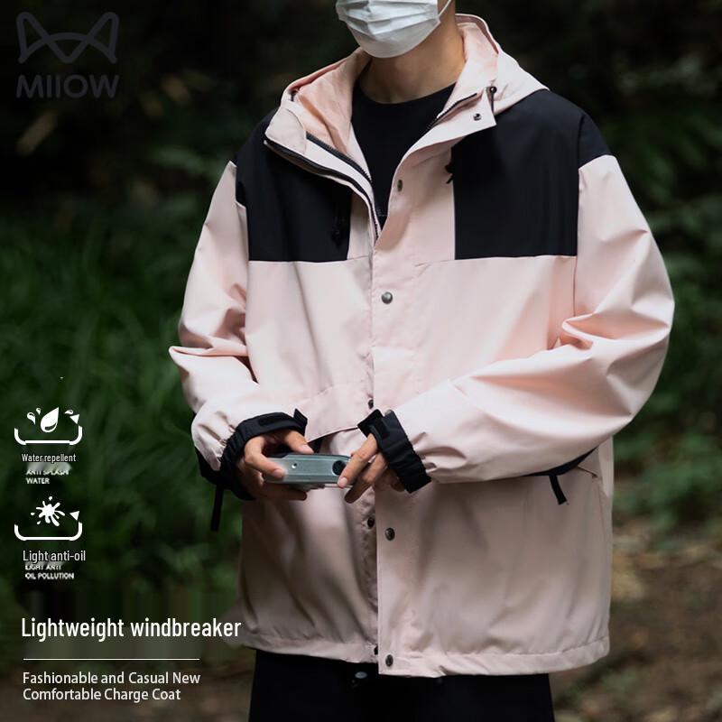 

Couple s Outdoor Windproof Hooded Jacket 4XL