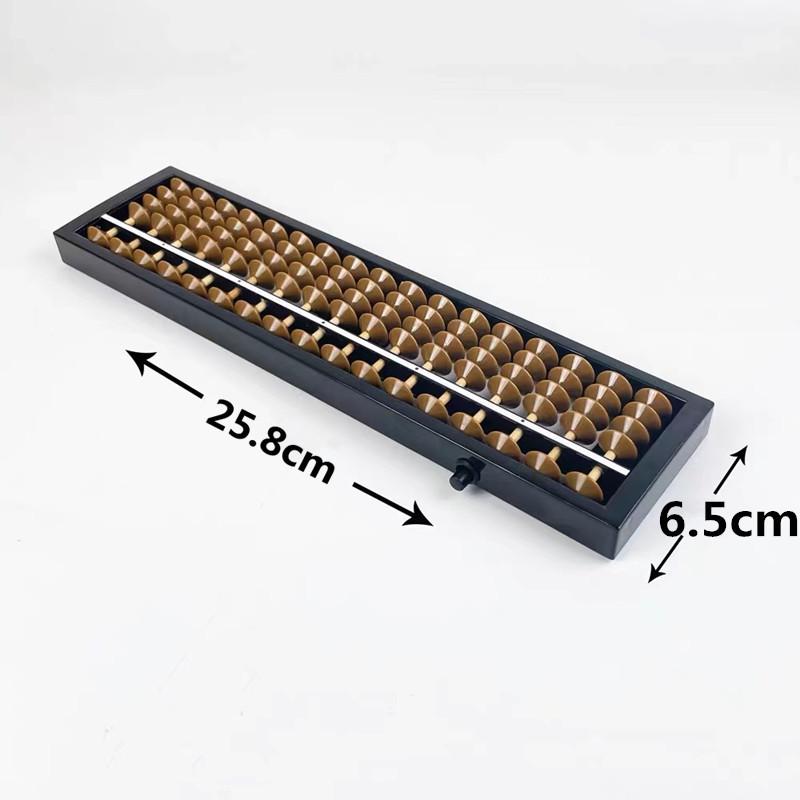 17-Digit ABS Plastic Soroban Abacus for Second Grade Students