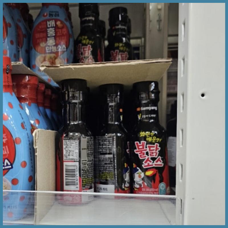 Samyang Buldak Sauce Hot Chicken Sauce 200g