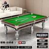 FENGDI 9ft Chinese 8-Ball Pool Table