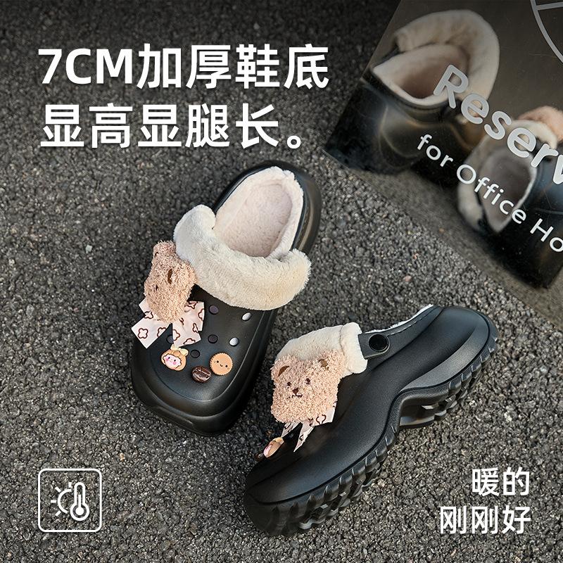 Hole shoes women's 2025 autumn and winter new warm plush cotton slippers cute and funny DIY half-drag cotton shoes