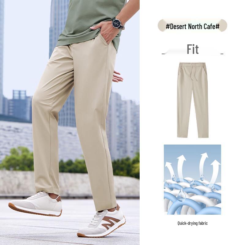 CAMEL Men's Outdoor Knit Straight-Leg Pants