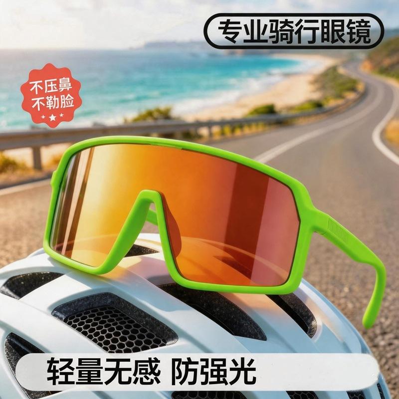Cycling glasses, windproof goggles, outdoor sports eyewear, road bike glasses, unisex, summer anti-mosquito and insect glasses, hiking sunglasses
