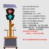 Suhuawei Solar Mobile Traffic Signal Lights