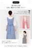 [chalino] Women's Stylish Apron, Cute, Covers Your Bottom, Water-Repellent Apron Dress (Gingham Check (Blue))