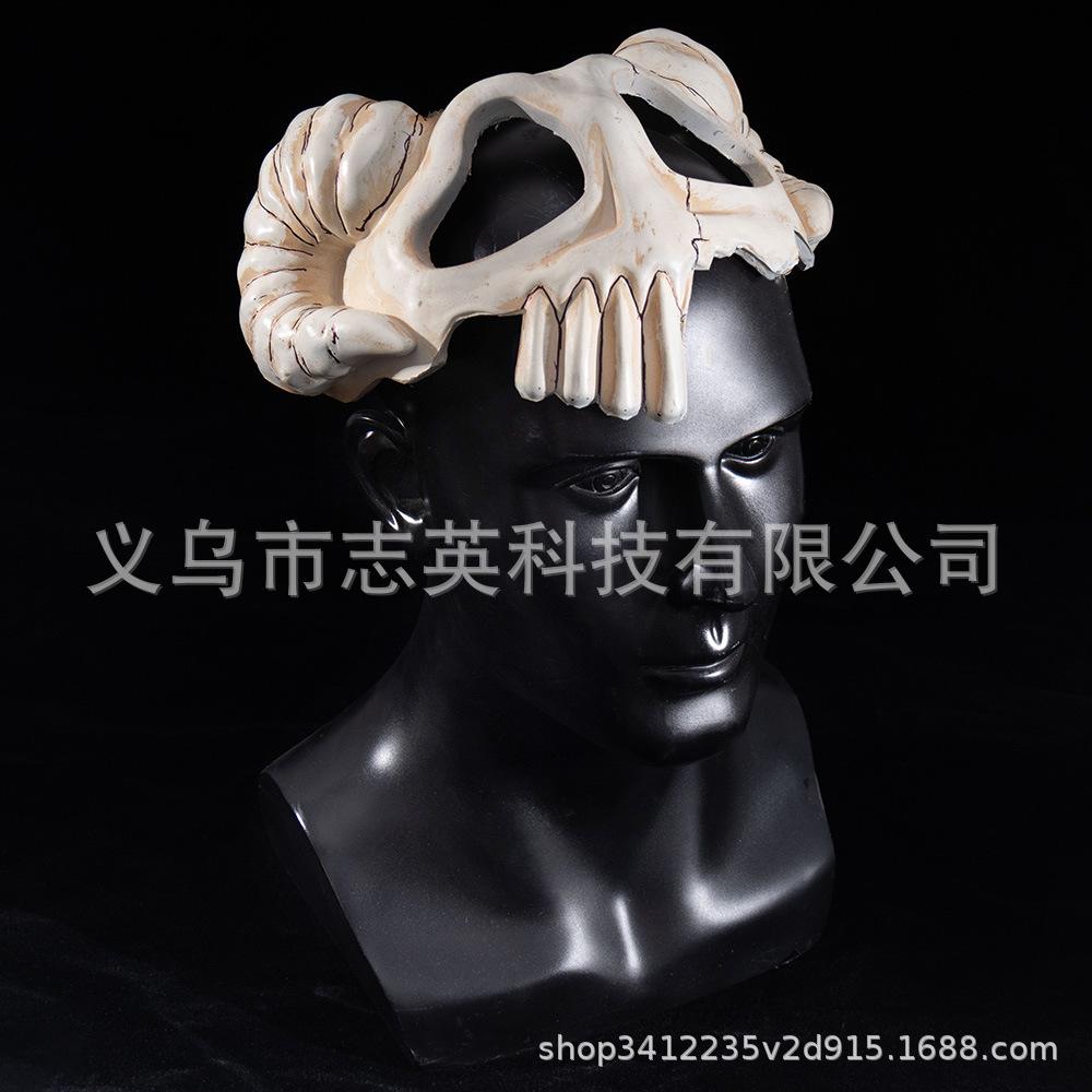 Death Ten-blade Nilu Ling Knight Half-face Mask Kurosaki Ichigo Halloween Cosplay Ramhorn Helmet