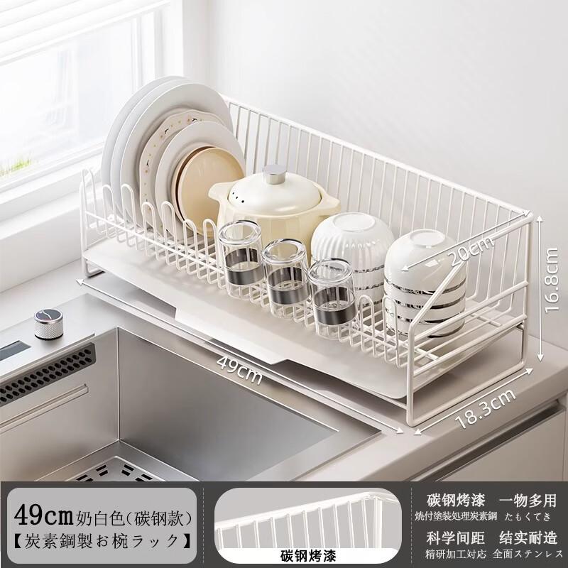 Industrial Style Foldable Carbon Steel Dish Drying Rack