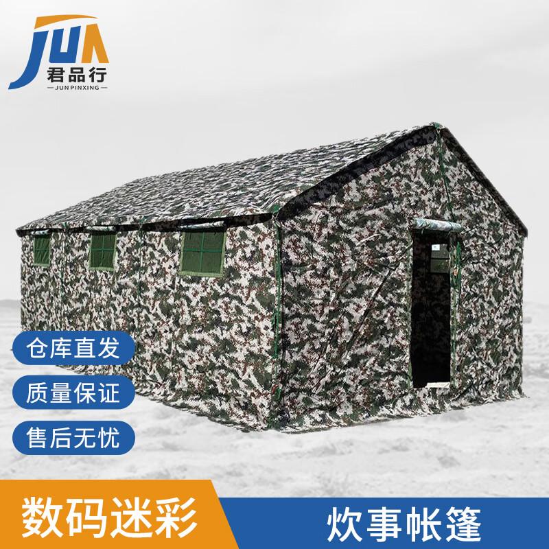 Outdoor Cooking & Supply Tent