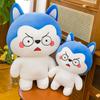 New Cute Constellation Dog-Ha Xiaolang Plush Doll Ha Xiaolang School Doll Gifts for Girls