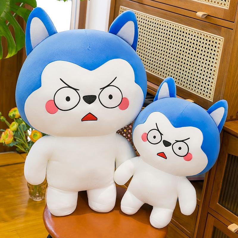 New Cute Constellation Dog-Ha Xiaolang Plush Doll Ha Xiaolang School Doll Gifts for Girls