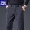 Men's Straight-Fit Casual Pants