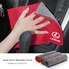 EZQZ3 For Lexus LS LC RZ IS350 ES300 GS350 CT200h GX460 LX570 RX500h NX30 1Pcs Suede Fleece Microfiber Towel Car Cleaning Rag Cloth