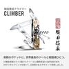 Victorinox Sengoku Sumie Climber Oda Nobunaga Swiss Army Knife Multifunctional Knife Collection D...