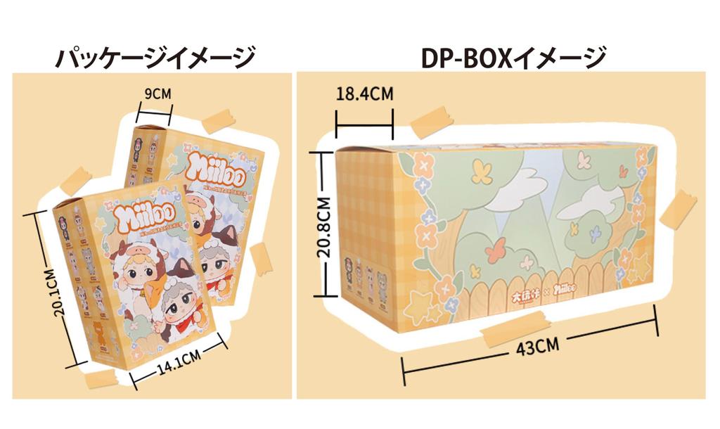 Iwaya Miiloo Blind Box Figure Plush Toy (1 Piece) 7463-1