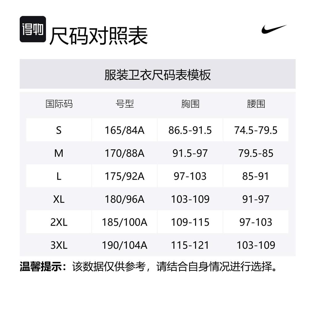 Nike Club Sweatshirt Men's Black HQ4953-010