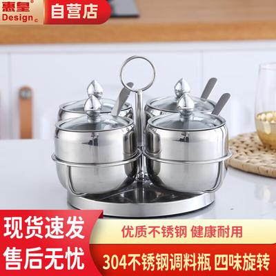 304 Stainless Steel Spice Jar & Seasoning Container Sets