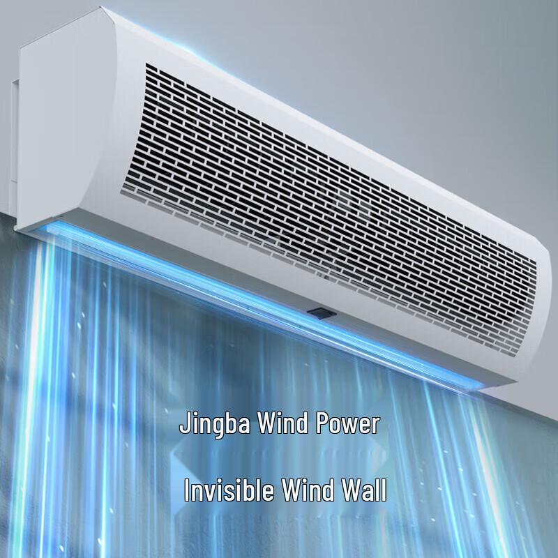 Nedfon Commercial Air Curtain Machine (Natural Wind)