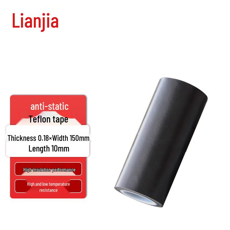 Lianjia Anti-static Black Teflon High-Temperature Insulation Tape 150mm x 10m