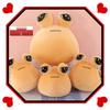 Cross-Border Internet Sensation: Annoying Alien Pet Plush Toy