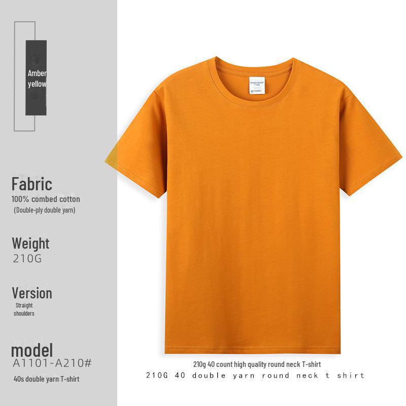210g Pure Cotton Double Yarn Logo T-Shirt, Short-Sleeve Round Neck, Customizable Class Uniform or Advertising Shirt.