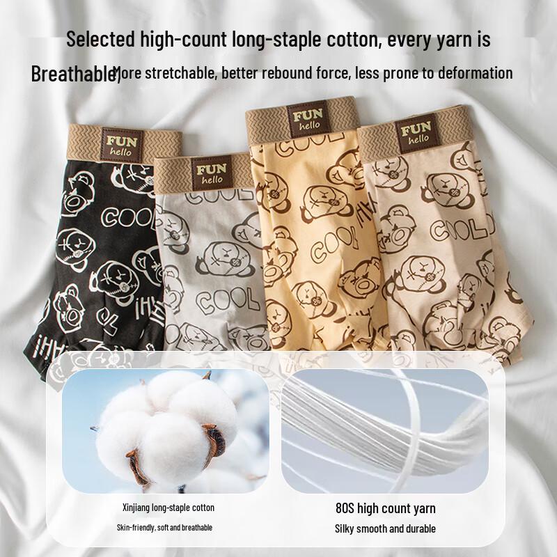 Men's Modal Cotton Blend Anti-Bacterial Boxer Briefs