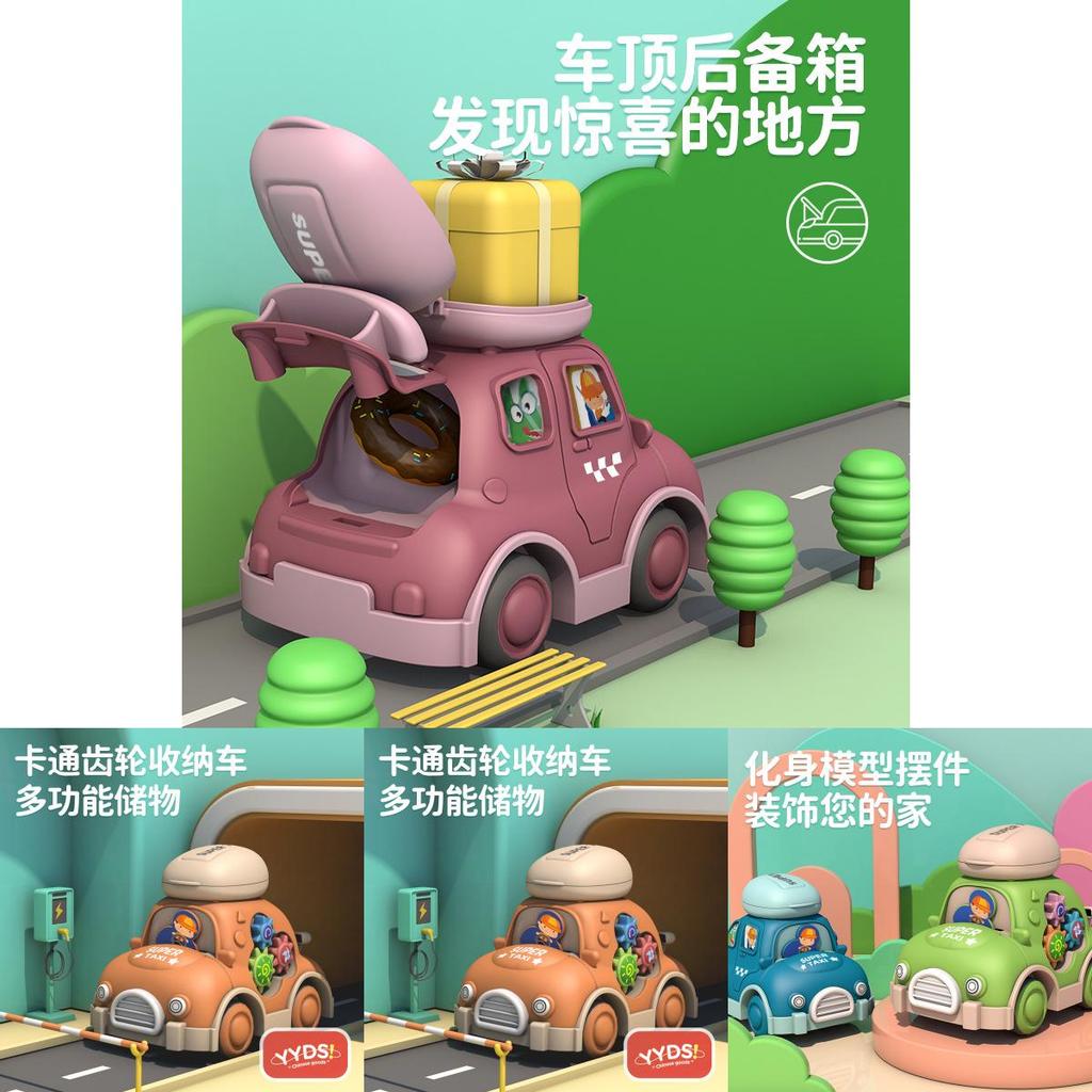 Inertial Cartoon Toy Car With Rotating Gears For Kids Storage And Play