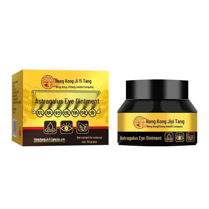 Hong Kong Jiyitang Astragalus Eye Cream: Hydrating & Moisturizing Essence for Dryness Around Eyes