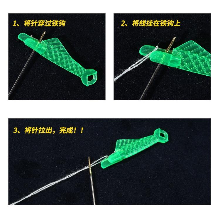 Household Needle Threading Device, Needle Threading Tool For The Elderly, Sewing Machine, Automatic Quick Needle Recognition Device, Needle Finder