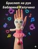 Soft Toy Ballerina Cappuccino Ballerina Cappuccino Italian Brainrot Italian Brainrot Children's Bracelet Toy for Children 18 Cm