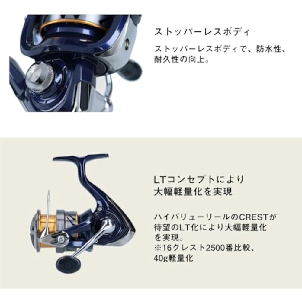 Daiwa (DAIWA) Spinning Reel 20 Crest LT2000 (2020 model)