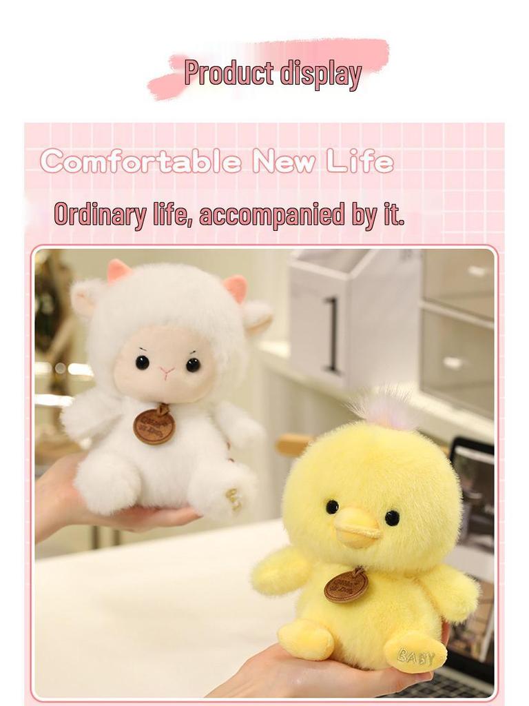 Xiang Dundun Happy Land Raccoon Plush Doll - Cute Trendy Desktop Companion