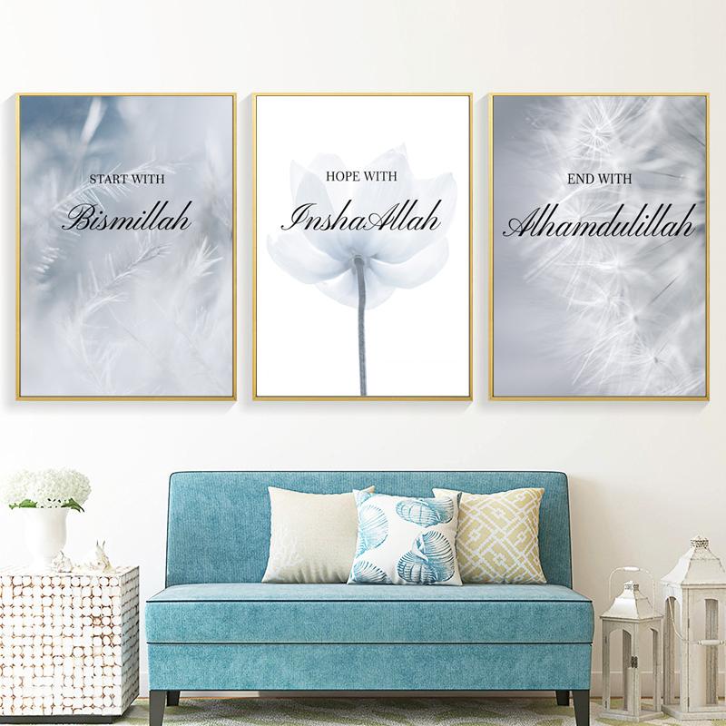 Islamic Gray Wall Art Poster Flower Dandelion Muslim Artwork Canvas Painting Prints Pictures for Interior Living Room Home Decor