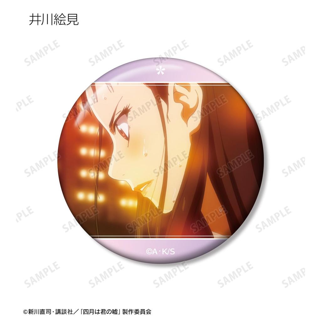 TV Anime Lie in Trading Scene Can Badges Box "Your April" Vol.2 11-Piece